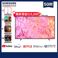 SAMSUNG三星 50吋 4K QLED量子連網液晶電視 QA50Q60CAXXZW