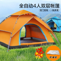 帳篷戶外用品野營加厚 3-4人雙層全自動速開帳蓬防雨野外露營裝備