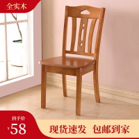 實木餐椅家用餐桌椅子靠背椅凳子現代簡約中式木頭椅書房餐廳木椅