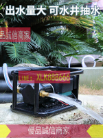折扣價✅充電式抽水泵農用澆菜灌溉神器澆水機小型電動抽水泵大流量自吸泵