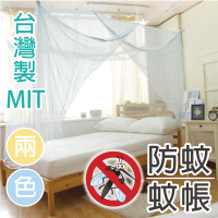 蚊帳 雙人尺寸 [懸掛式 綁繩] 超密度透氣網 吊掛式 寢居樂台灣製