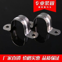 PPR水管鍍鋅騎馬卡電線管16 20 25 32 40 50管卡KBG騎馬卡鐵皮卡