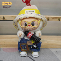 泡泡瑪特 Labubu拉布布 Labubu可口可樂娃衣坐坐派對搪膠臉公仔一二三代 盲盒衣服[PP0517011]
