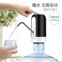 家用新款桶裝水充電式電動抽水器純凈水自動水泵飲水機壓水器吸出