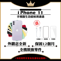 【Apple 蘋果】A+級福利品 iPhone 11 256GB 6.1吋 智慧型手機(外觀近全新+全機原廠零件)