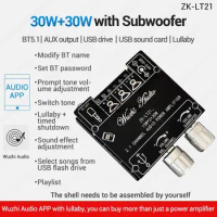ZK-152 152T 302 302T LT21 2.1 Channel 2x15W 2x30W BT Audio Digital Power Amplifier Subwoofer Bass Treble AMP Wuzhi Audio 5.0
