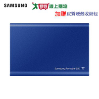 SAMSUNG三星 T7 1TB 移動固態硬碟MU-PC1T0H-藍【愛買】
