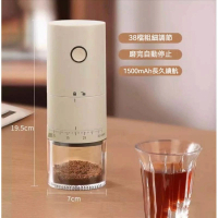 預購商品 便攜式電動咖啡磨豆機 (白色) USB充電 研磨機 磨粉機 無線磨豆機 咖啡研磨機 澳門人氣手信   平行進口