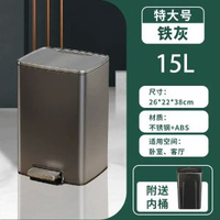 不鏽鋼垃圾桶 帶蓋客廳臥室衛生間廚房垃圾桶 靜音緩降腳踩垃圾桶