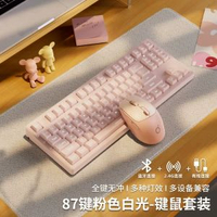前行者草莓小貓無線機械鍵盤藍牙粉色高顏值可愛女生辦公遊戲專用