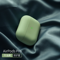 [免運] airPodsPro保護套耳機殼適用於蘋果AirPods pro液態矽膠 果果輕時尚 全館免運