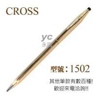 【CROSS】經典世紀系列 14K 包金 1502 原子筆 /支 附筆盒 附袋