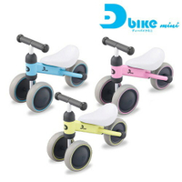 ides D-bike mini 寶寶滑步平衡車(藍/粉/黃)【甜蜜家族】
