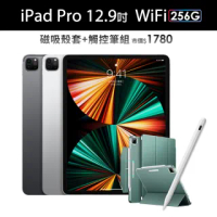 磁吸保護套+觸控筆組【Apple 蘋果】iPad Pro 12.9吋 2021(WiFi/256G)
