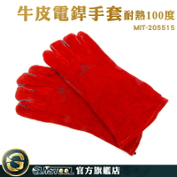 GUYSTOOL 防止金屬噴濺 耐磨損 電銲手套 焊工手套 隔熱手套 MIT-205515 焊接防護裝備 代爾塔手套