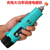 【臺灣公司優質服務】鋰電調速小電磨充電打磨機玉石電動拋光機切割機雕刻工具微型電鉆
