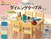 【小紅茶玩具屋】Re-MeNT 我家令人自豪的餐桌 餐桌 餐椅 模型 盒玩 套組