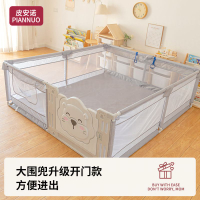 公司貨免運 安全圍欄 遊戲護欄 皮安諾圍欄兒童專用學步游戲開門款圍欄加固加高帶吸盤穩定安圍欄 快速出貨