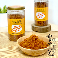 月亮魚魚鬆 220g一入