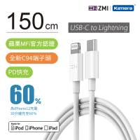 【Zmi 紫米】MFI認證 USB-C to Lightning 充電傳輸線 1.5M AL856(iPhone/iPad適用)