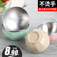 麥元素304不銹鋼碗隔熱帶蓋米飯碗日式兒童防燙大小湯碗學生餐具