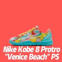 NIKE 耐吉 籃球鞋 Nike Kobe 8 Protro Venice Beach PS 威尼斯海灘 柯比 中童 HF7320-001