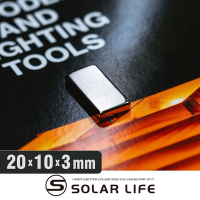 Solar Life 索樂生活 釹鐵硼強力磁鐵 方形20*10*3mm/10入.稀土磁鐵 強力磁鐵 吸鐵石 強力磁鋼 釹鐵硼強磁 迷你磁石