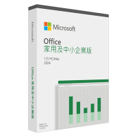微軟 Microsoft Office 2024 家用及中小企業中文版-盒裝