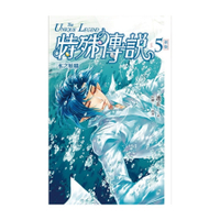 特殊傳說新版(5)水之妖精