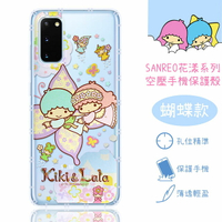 【Hello Kitty】三星 Samsung Galaxy S20 花漾系列 氣墊空壓 手機殼