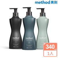 【method 美則】莫蘭迪廚房去味洗手乳340ml(和風柚 草本 迷迭香)