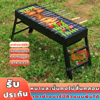 [COD] [tiktok]BBQ electric grill smokeless barbecue grill smokeless grill commercial electric grill 