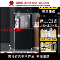 【台灣公司 優質服務】榮事達步進式飲水機商用工廠車間學校大型工業直飲機燒開水器凈水