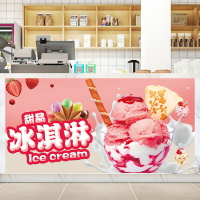 冰淇淋貼紙冰激凌廣告圖片海報玻璃貼奶茶店冷飲店鋪吧臺裝飾墻貼