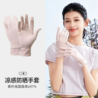 駱駝可觸屏冰絲防曬手套女薄透氣戶外跑步運動防滑露指尖登山手套