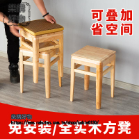全實木四方凳子 家用餐桌凳闆凳 創意梳粧凳橡木凳經濟型凳可疊加