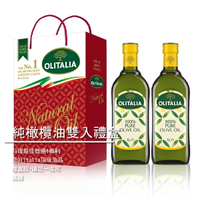 【奧利塔】純橄欖油雙入禮盒