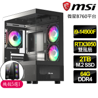 【微星平台】i9二四核 Geforce RTX3050{電競賽}電競電腦(i9-14900F/B760/64G/2TB)