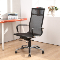 LOGIS邏爵-安迪透氣網高背電腦椅 辦公椅 事務椅 書桌椅