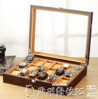 手錶盒德國木質制玻璃單多個手錶盒首飾品手錶收納盒子展示盒箱子LX 可開發票 交換禮物全館免運