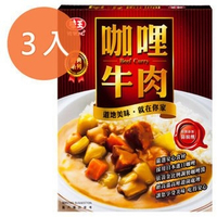 味王 調理包-咖哩牛肉 200g (3盒)/組【康鄰超市】