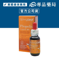 綠芙特級 蜂膠滴液40%(無酒精配方) 25ml*1 (澳洲原裝進口 最高等級蜂膠製成) 專品藥局【2004551】
