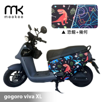 【meekee】GOGORO VIVA XL 專用防刮車套/保護套(恐龍+幾何)