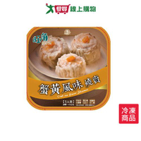 金品蟹黃風味燒賣 30GX5入/盒【愛買冷凍】