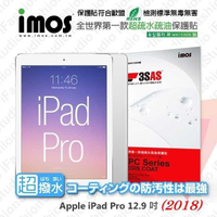 【愛瘋潮】Apple iPad Pro 12.9吋 (2018) iMOS 3SAS 螢幕保護貼