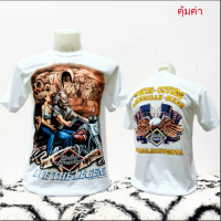 เสื้อ 3D วินเทจผ้าบาง 50/50 มีไซส์ SS - 2XL ใส่ได้ทั้ง หญิง และ ชาย