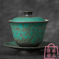 單個三才蓋碗 陶瓷泡茶蓋碗復古茶道蓋碗茶杯 【年終特惠】