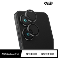 強尼拍賣~QinD ASUS ZenFone 9 5G 鷹眼鏡頭保護貼