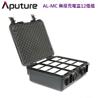 【EC數位】Aputure 愛圖仕 AL-MC 無線充電盒12燈組 彩色LED攝影燈 補光燈 特效燈 商攝 情境拍