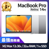 【Apple】A+ 級福利品 MacBook Pro 14吋 M2 Max 12 CPU 30 GPU 32GB 記憶體 1TB SSD(2023)